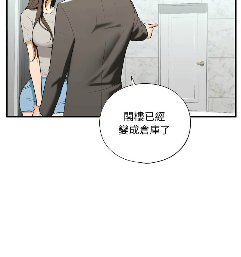 第13话 - 第25.jpg页