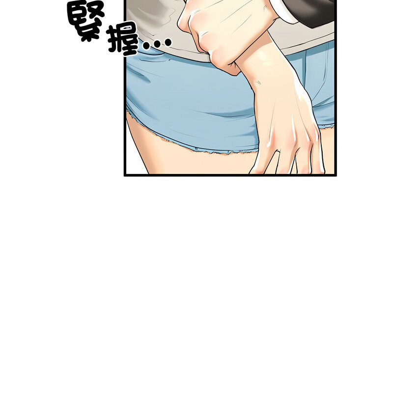 第13话 - 第27.jpg页