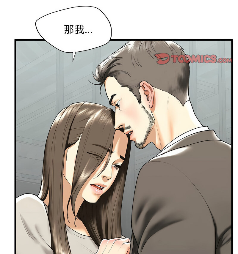 第13话 - 第28.jpg页