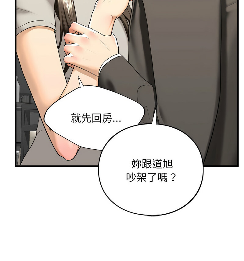 第13话 - 第29.jpg页