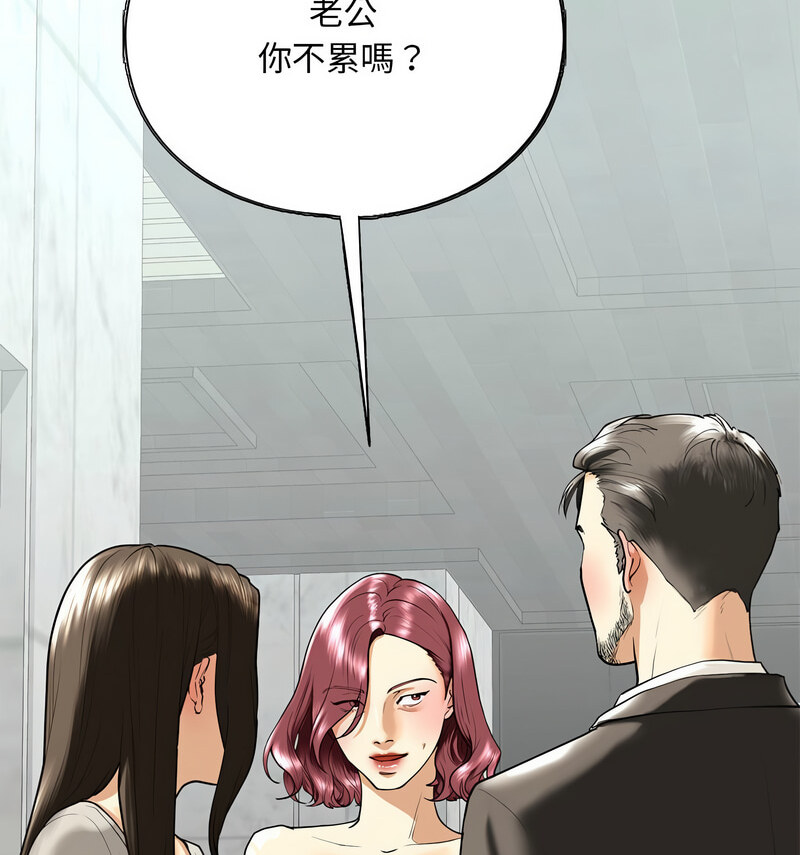 第13话 - 第32.jpg页