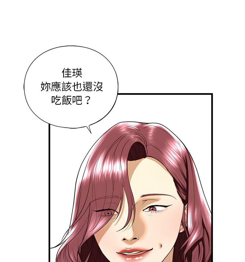 第13话 - 第34.jpg页