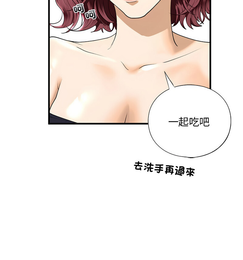 第13话 - 第35.jpg页