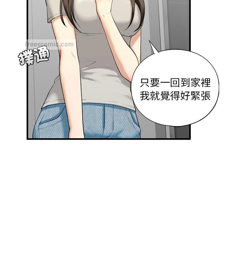 第13话 - 第42.jpg页