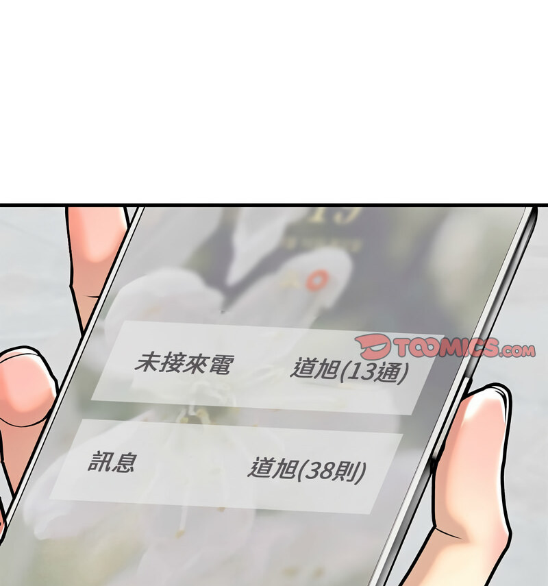 第13话 - 第44.jpg页