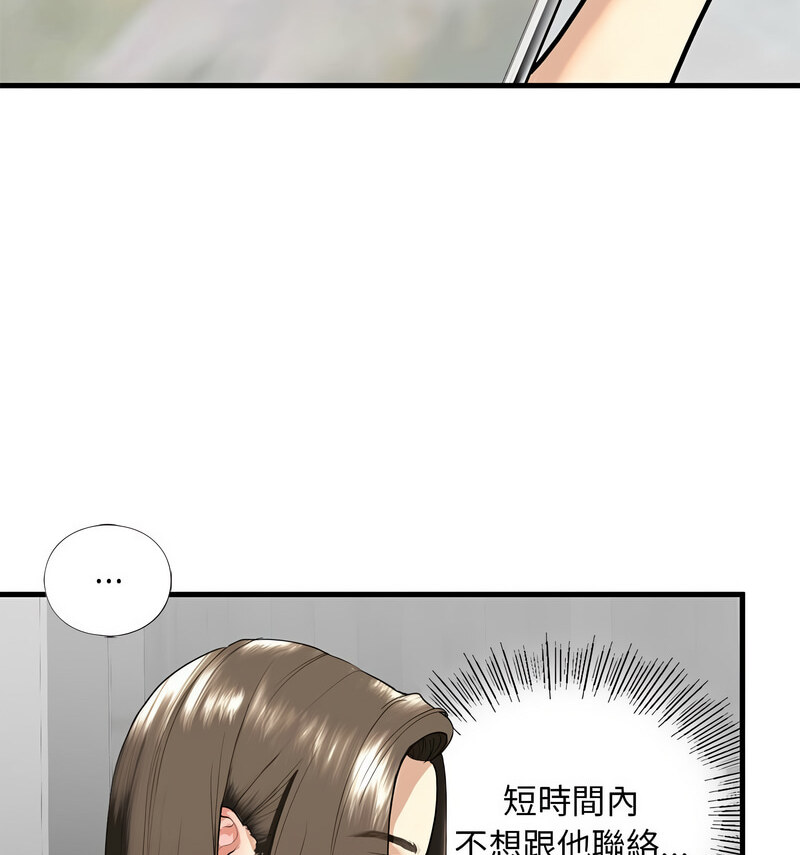 第13话 - 第45.jpg页