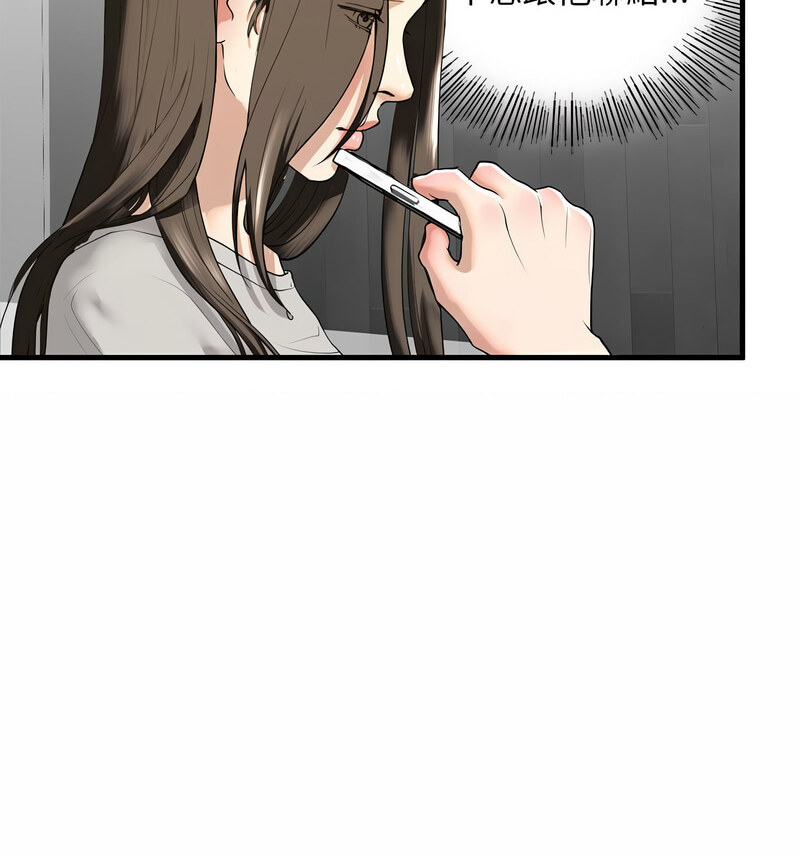 第13话 - 第46.jpg页