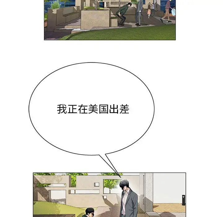 第39章 - 第11.jpg页