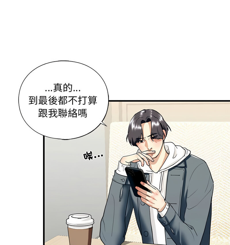 第13话 - 第48.jpg页