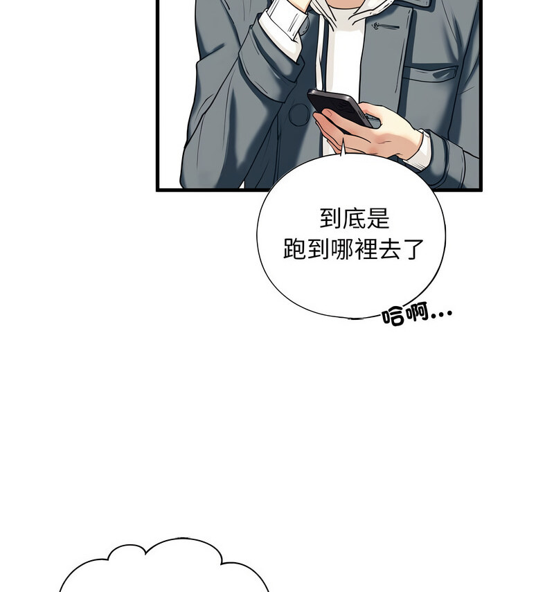 第13话 - 第53.jpg页