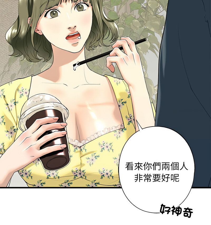 第13话 - 第58.jpg页