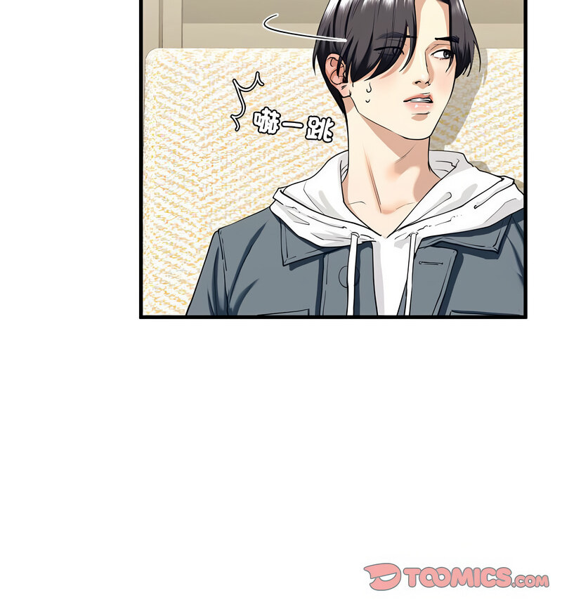 第13话 - 第60.jpg页