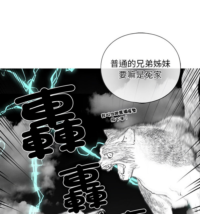 第13话 - 第61.jpg页
