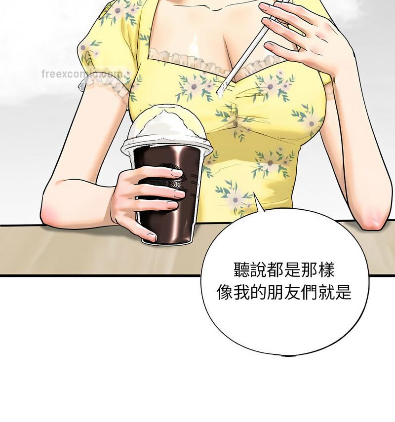 第13话 - 第63.jpg页