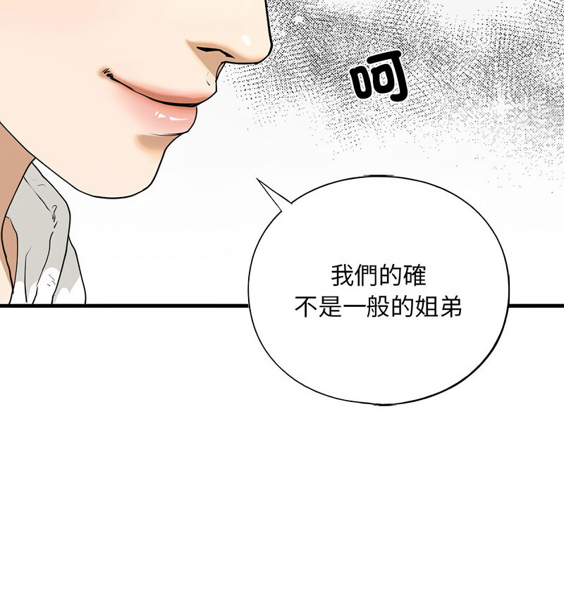 第13话 - 第65.jpg页