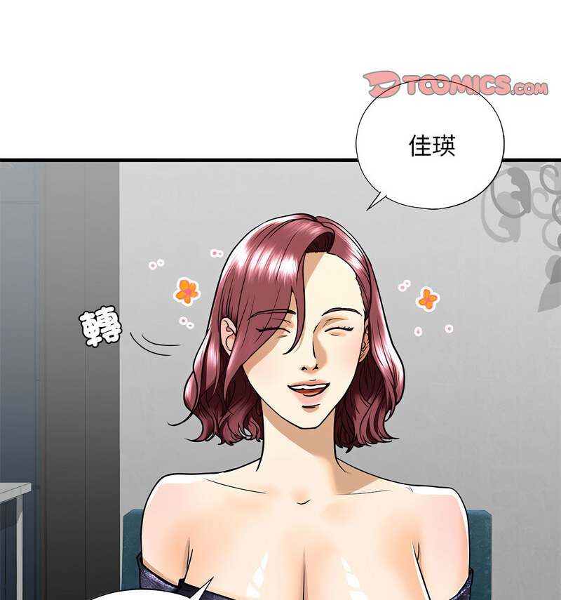 第13话 - 第69.jpg页