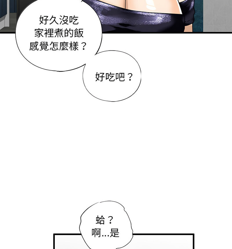 第13话 - 第70.jpg页