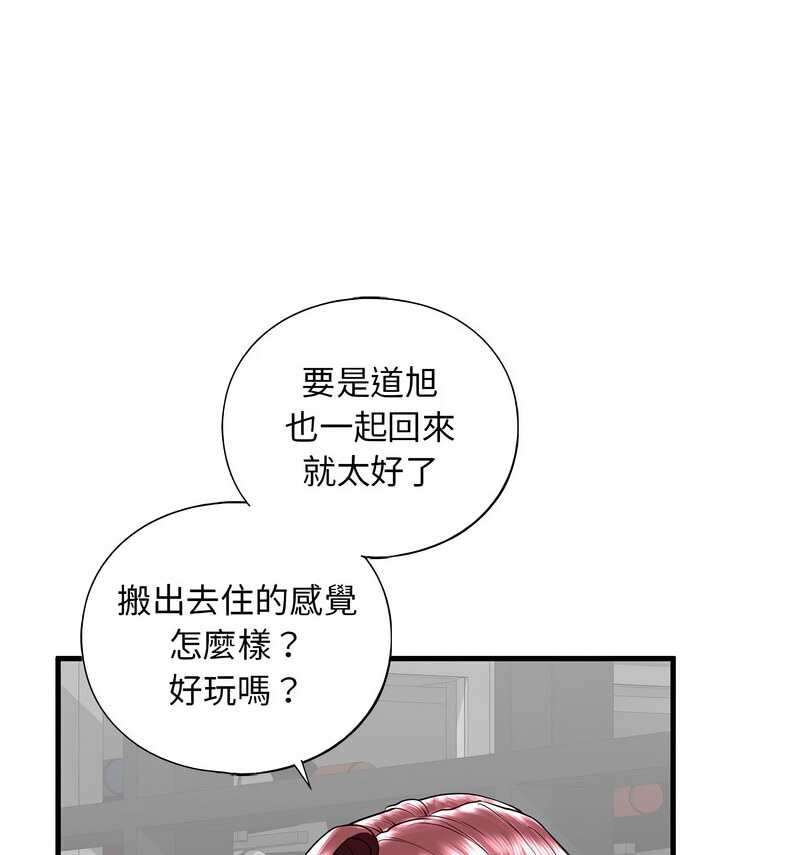 第13话 - 第72.jpg页