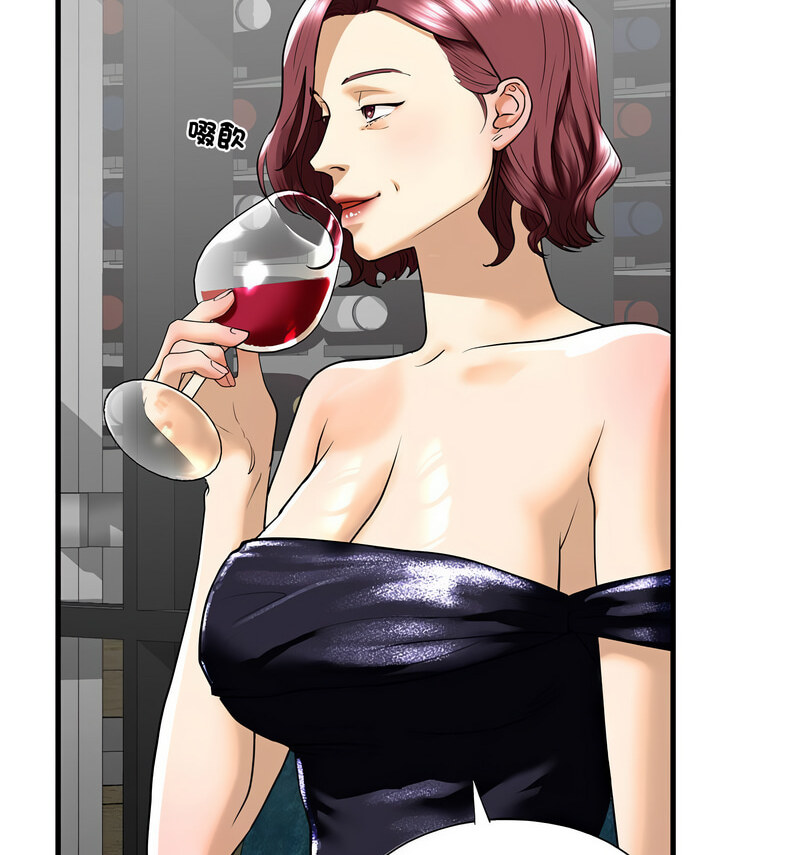 第13话 - 第73.jpg页