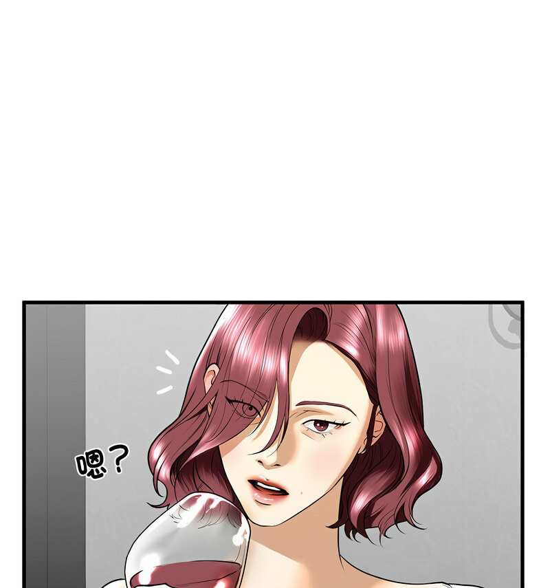 第13话 - 第81.jpg页
