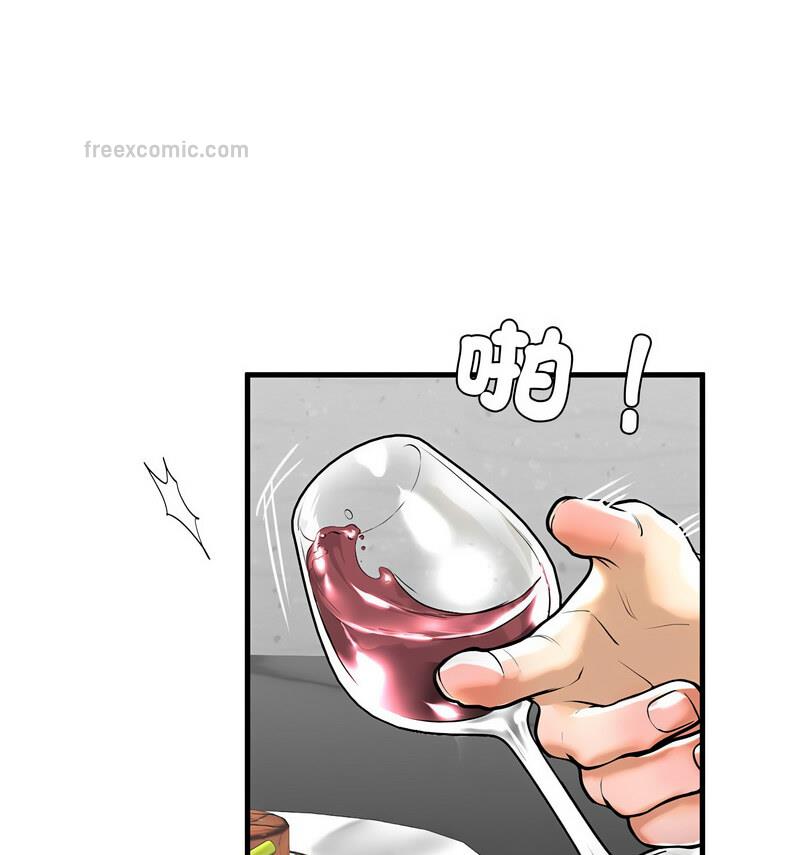 第13话 - 第84.jpg页