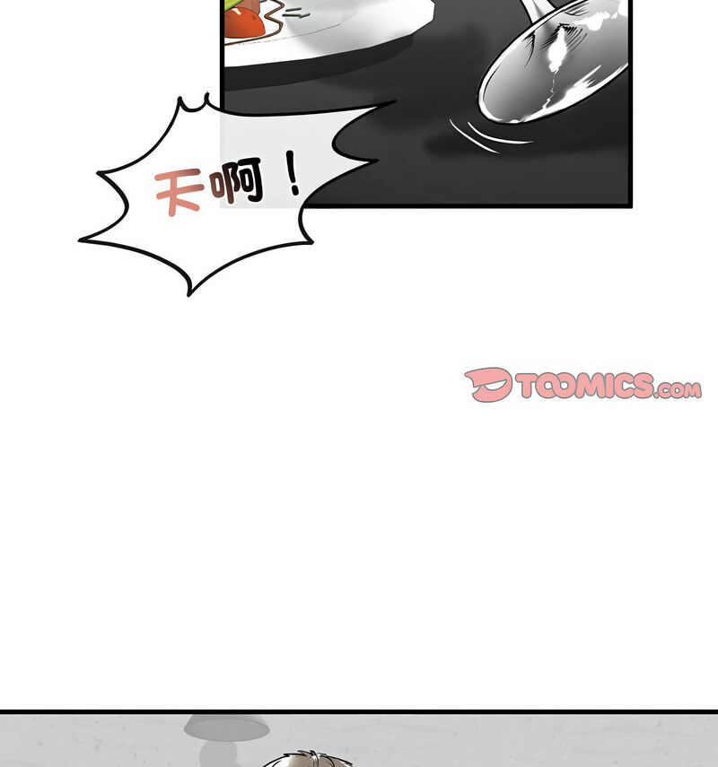 第13话 - 第85.jpg页