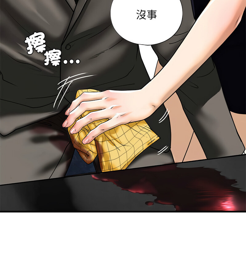 第13话 - 第89.jpg页