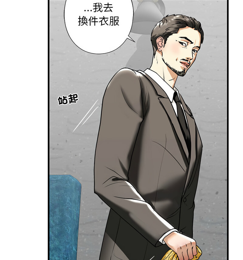 第13话 - 第92.jpg页