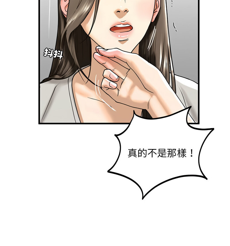 第13话 - 第103.jpg页