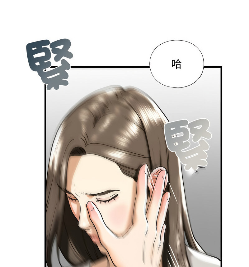 第13话 - 第104.jpg页