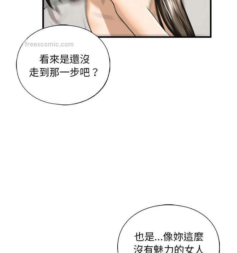 第13话 - 第105.jpg页