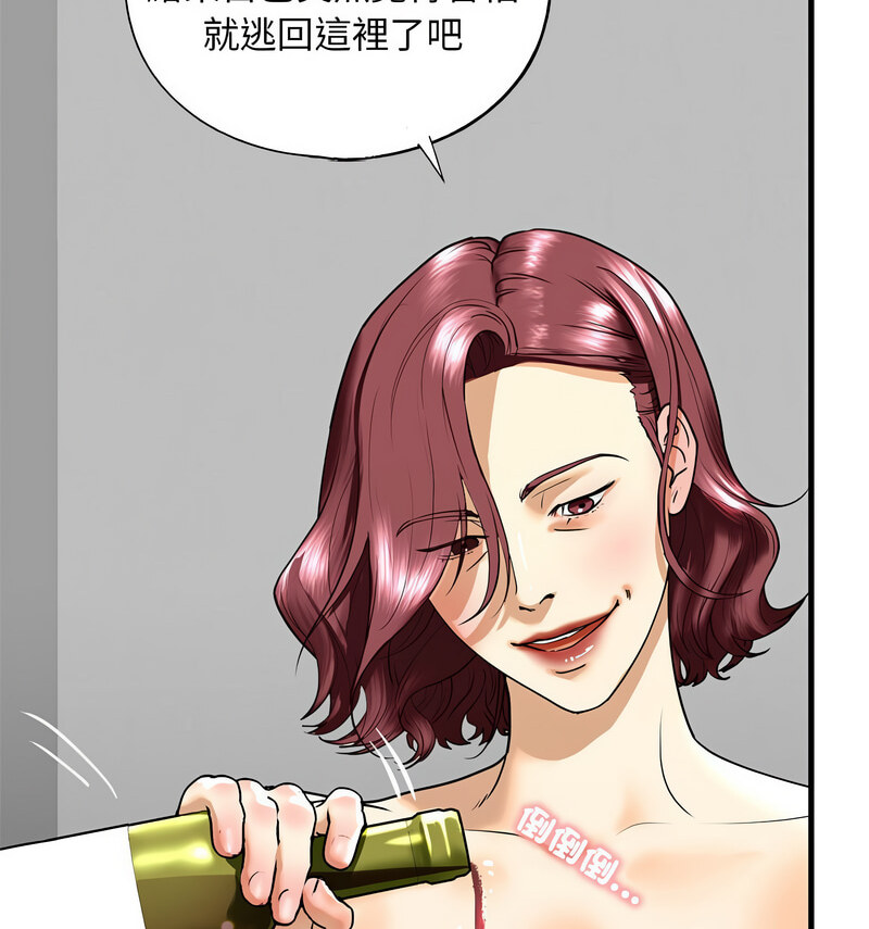 第13话 - 第108.jpg页