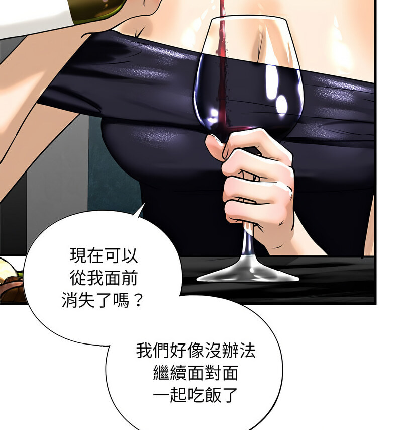 第13话 - 第109.jpg页
