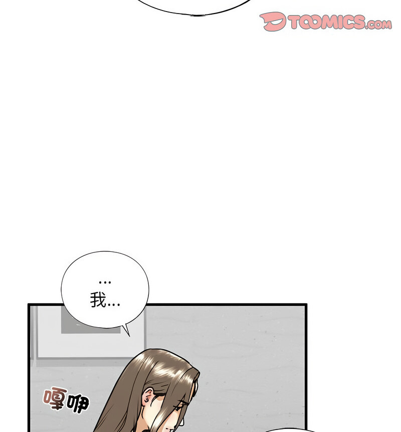 第13话 - 第110.jpg页