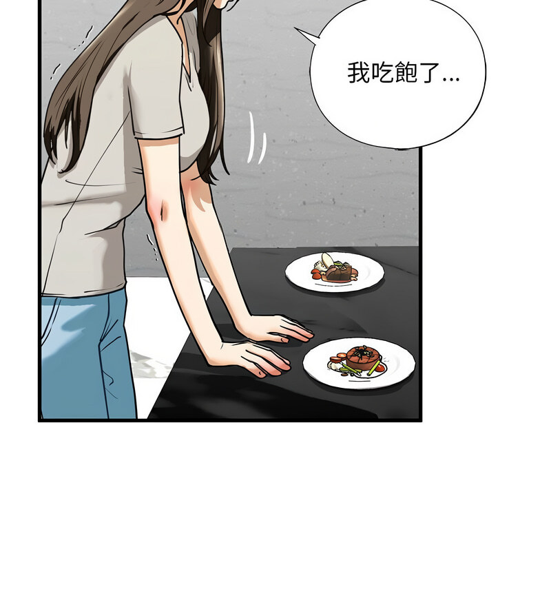 第13话 - 第111.jpg页