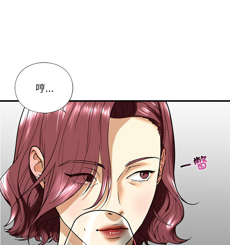 第13话 - 第112.jpg页