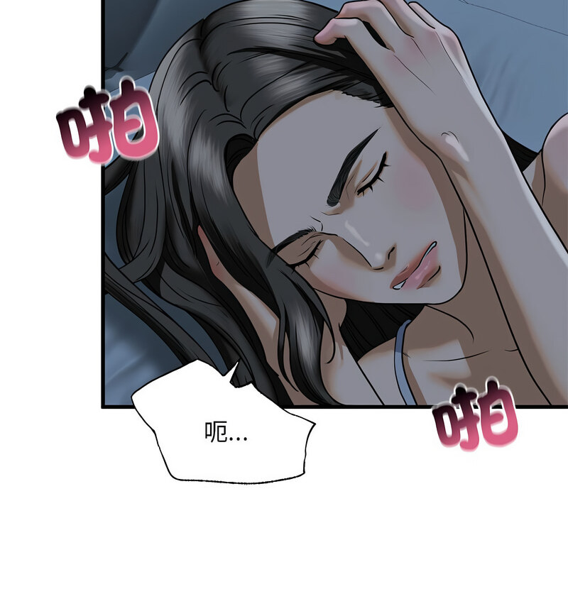 第13话 - 第120.jpg页