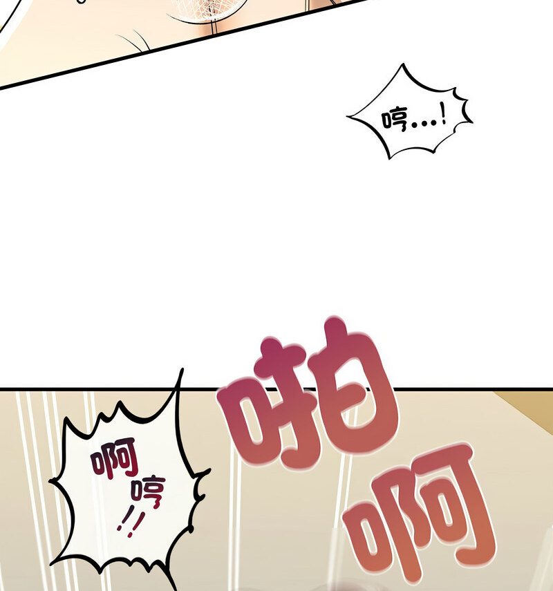 第13话 - 第124.jpg页