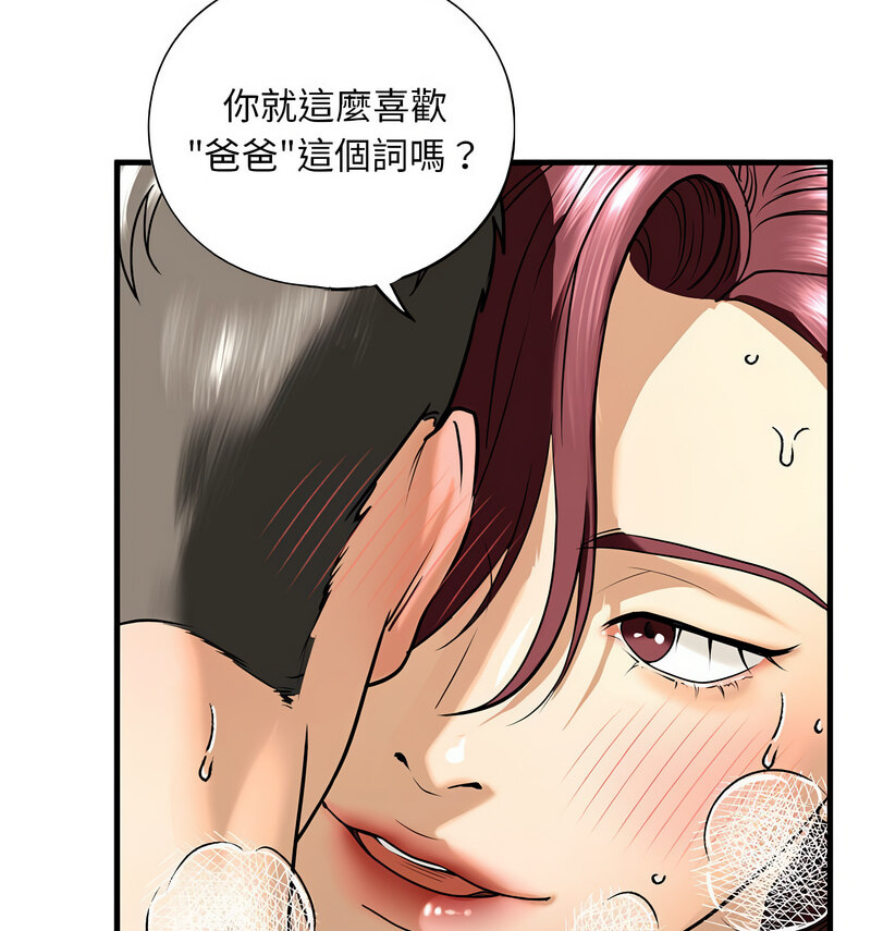 第13话 - 第128.jpg页