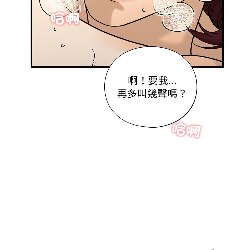 第13话 - 第129.jpg页