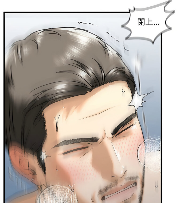 第13话 - 第130.jpg页