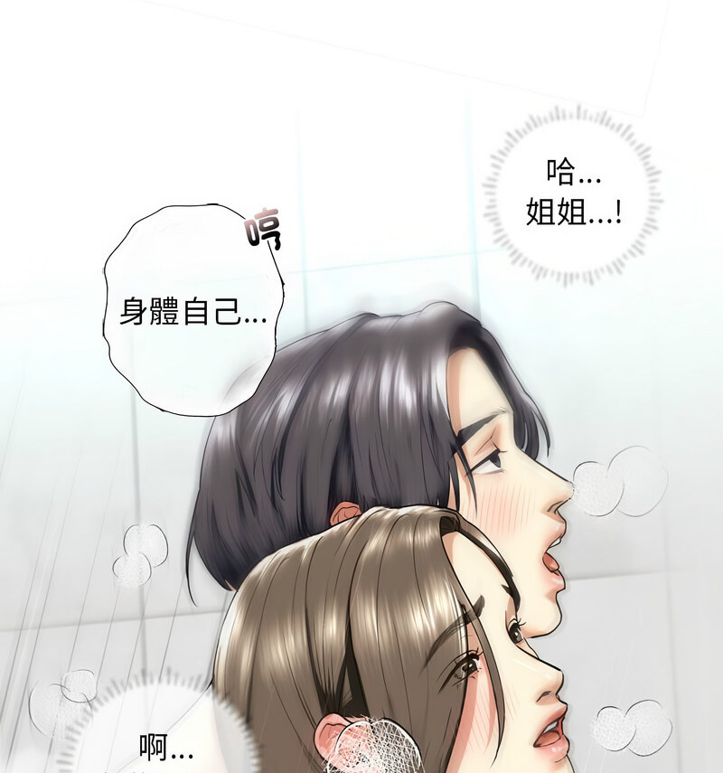 第13话 - 第137.jpg页
