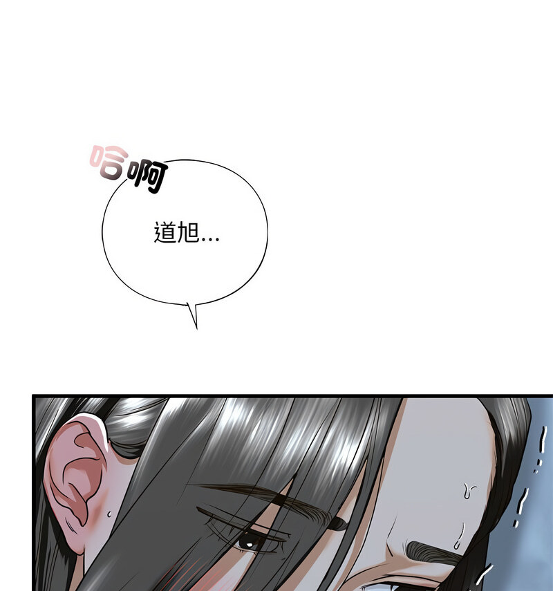 第13话 - 第141.jpg页