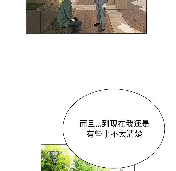 第39章 - 第12.jpg页