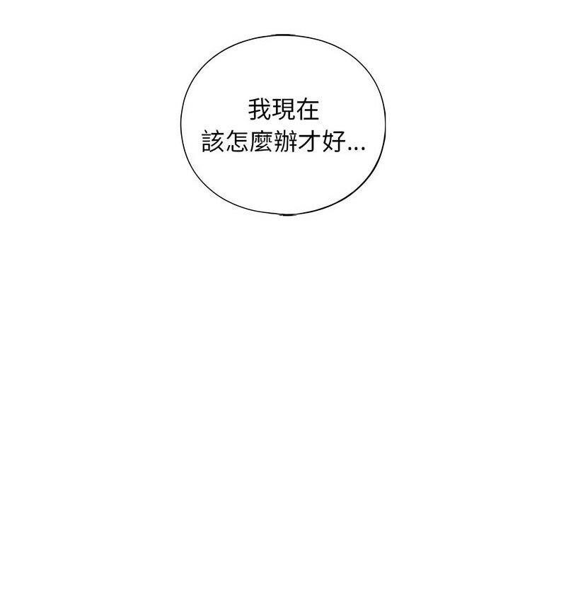 第13话 - 第143.jpg页