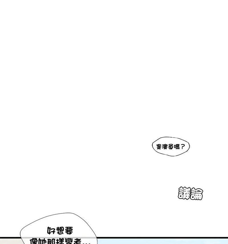 第13话 - 第144.jpg页