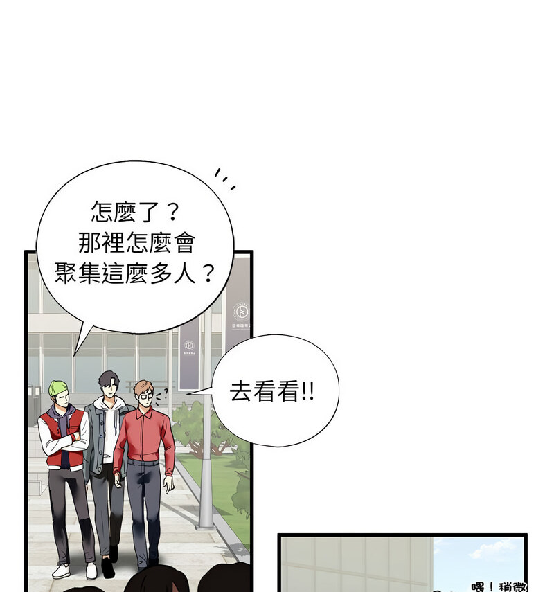 第13话 - 第146.jpg页