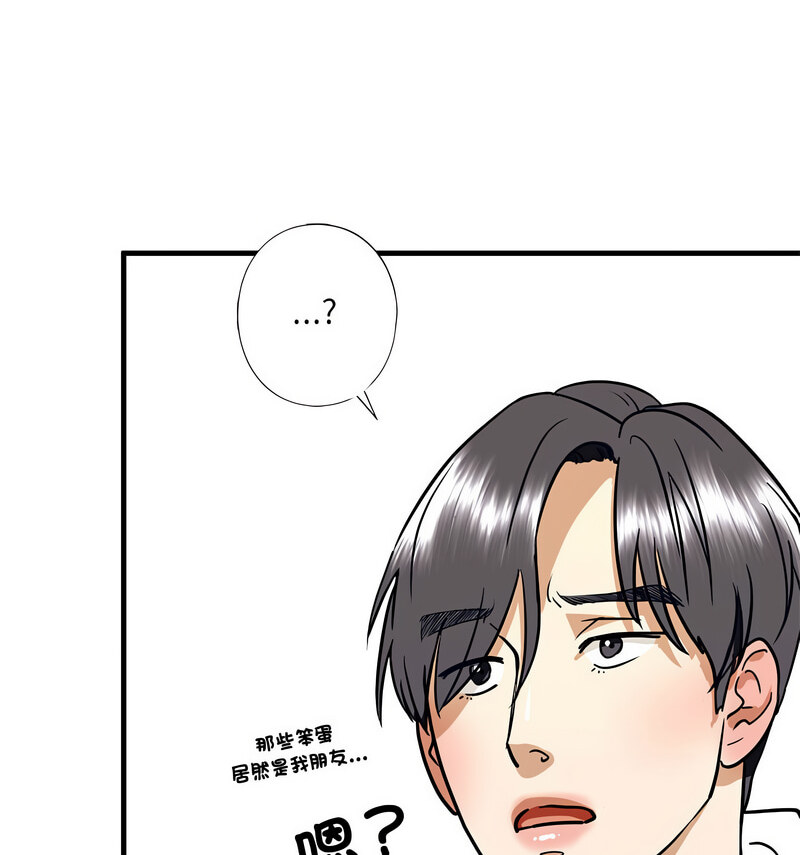 第13话 - 第148.jpg页