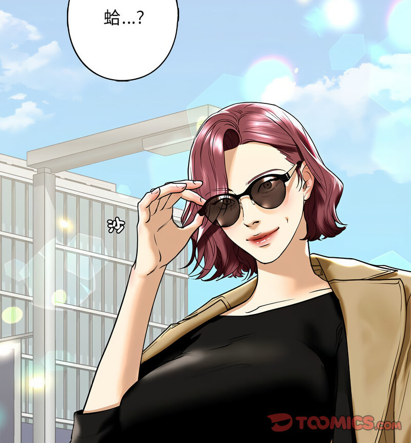 第13话 - 第150.jpg页