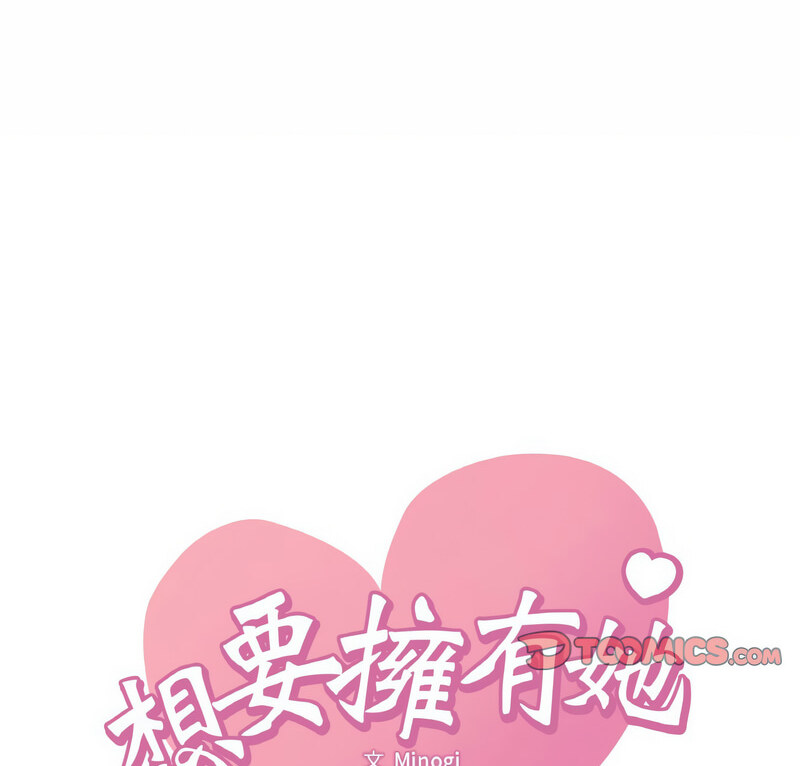 第12话 - 第3.jpg页